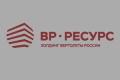 ООО ВР-Ресурс